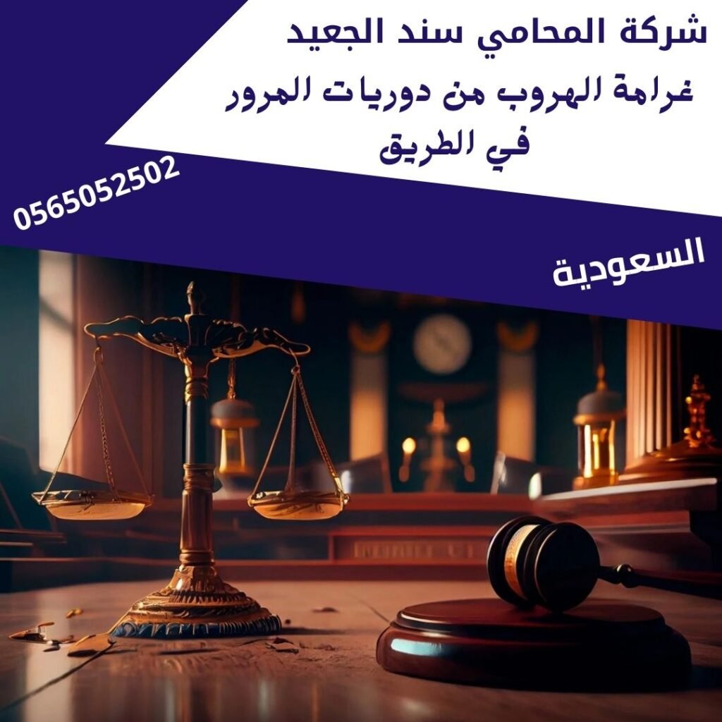 طريقة توزيع الورث في السعوديه (11)