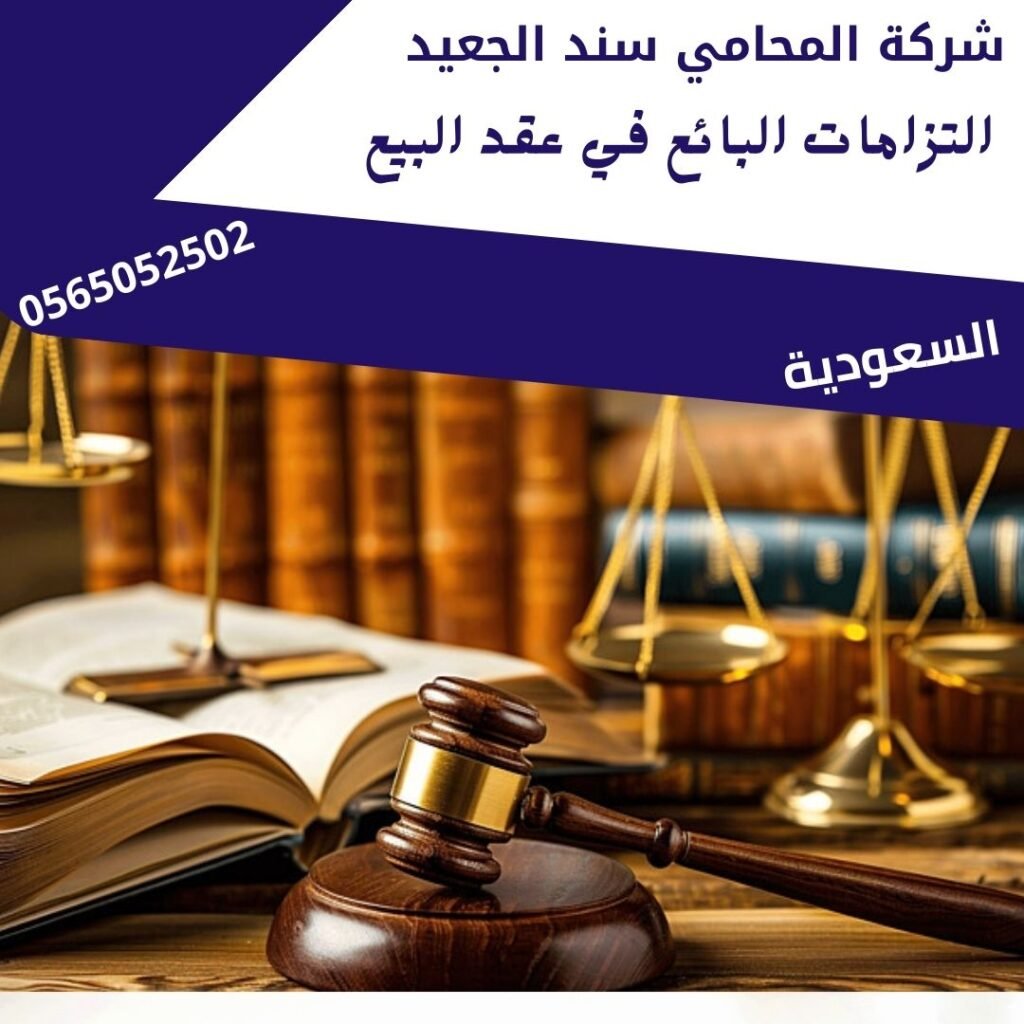 طريقة توزيع الورث في السعوديه (27)
